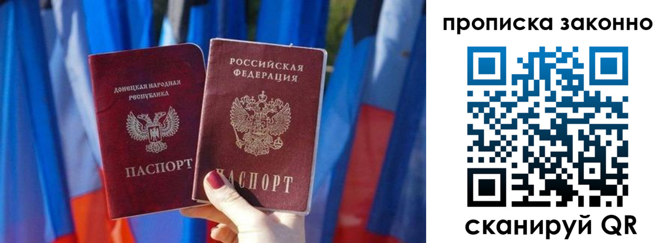 регистрация в Лангепасе