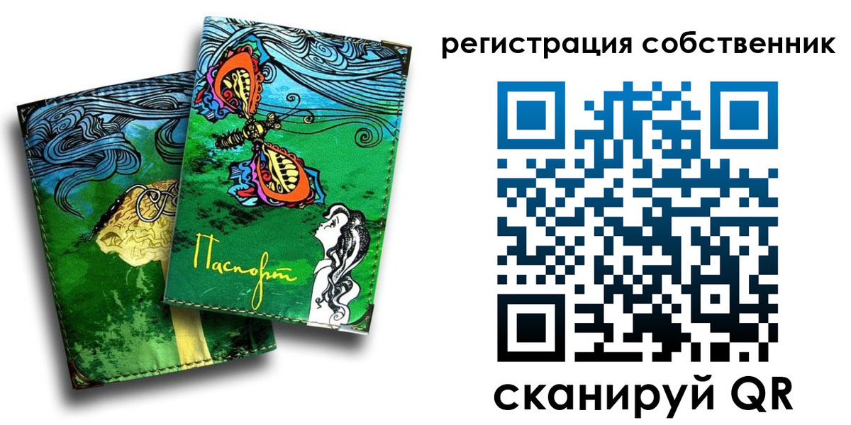 временная регистрация в Лангепасе